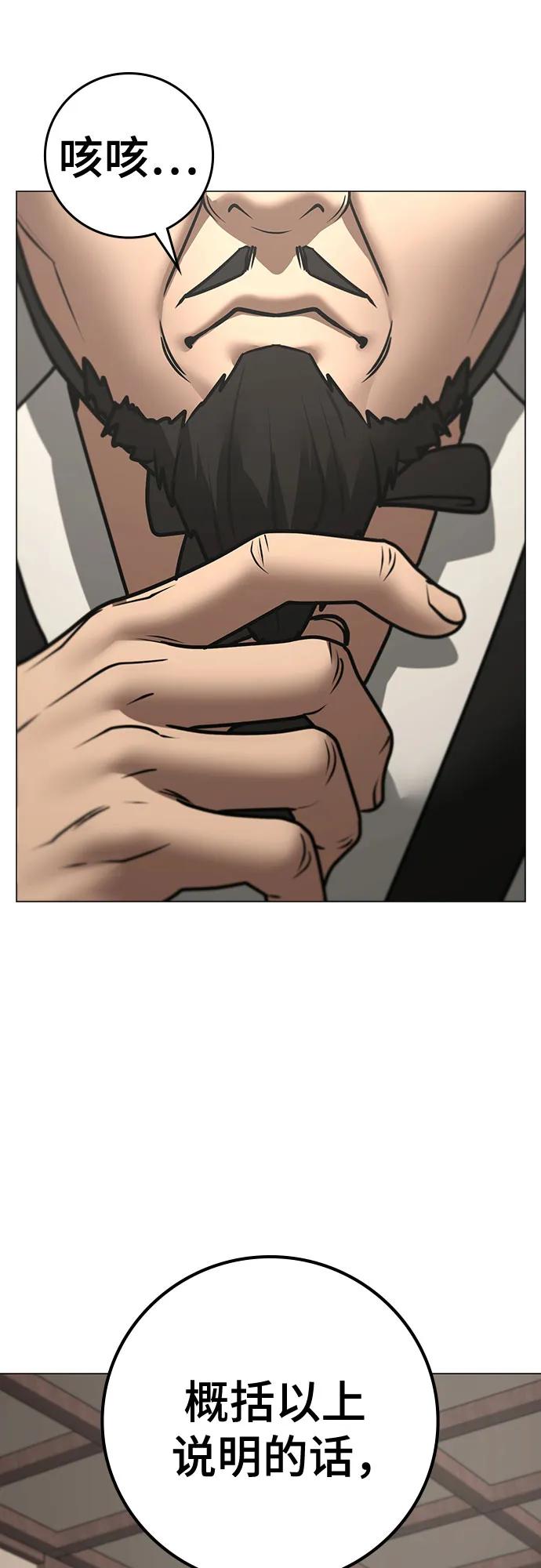 第 88 页