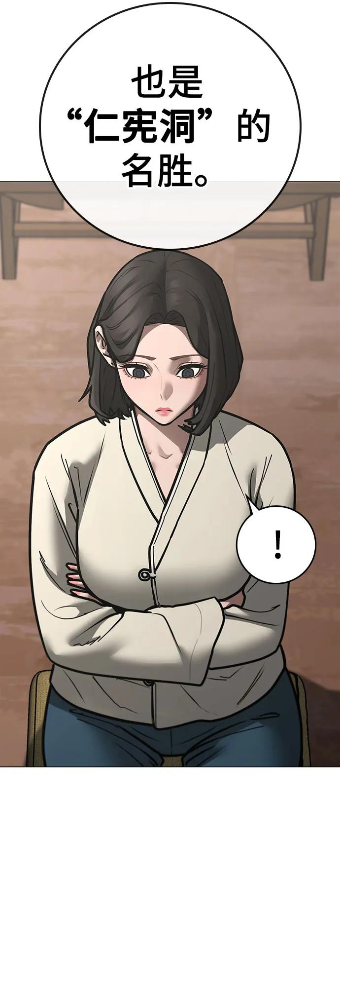 第 90 页