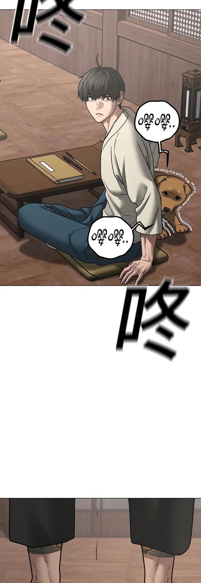 第 93 页