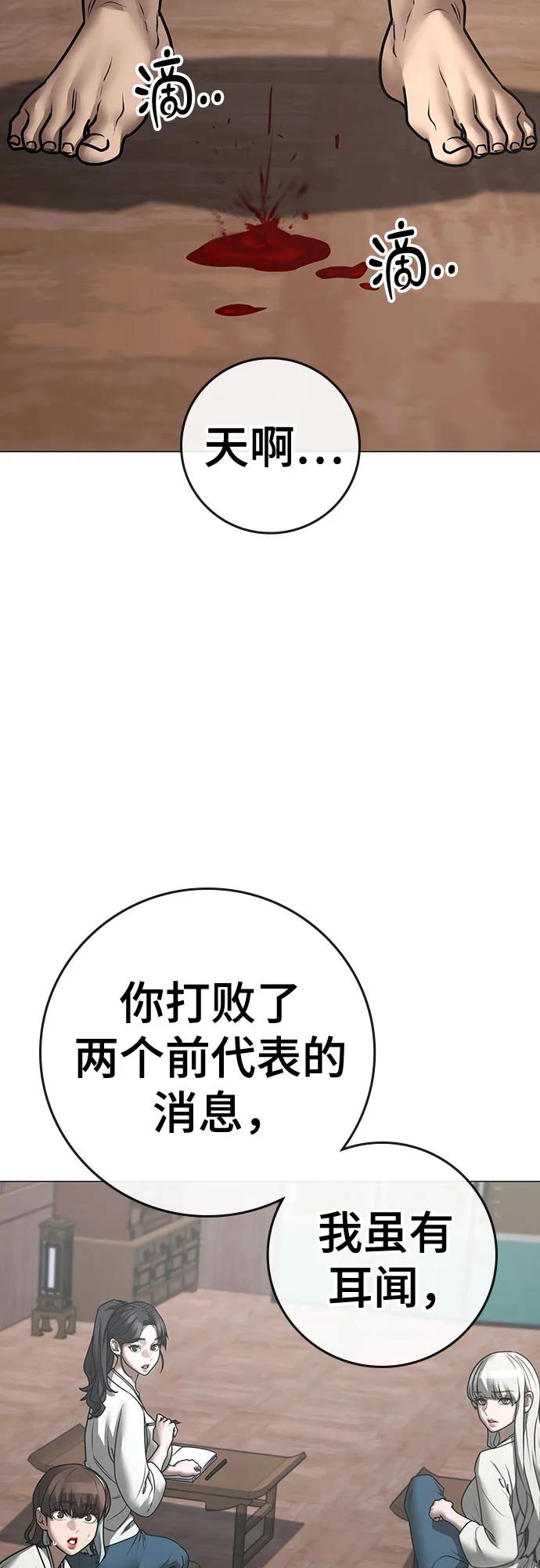 第 94 页