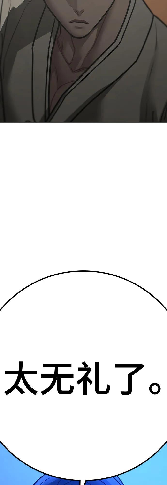 第 97 页