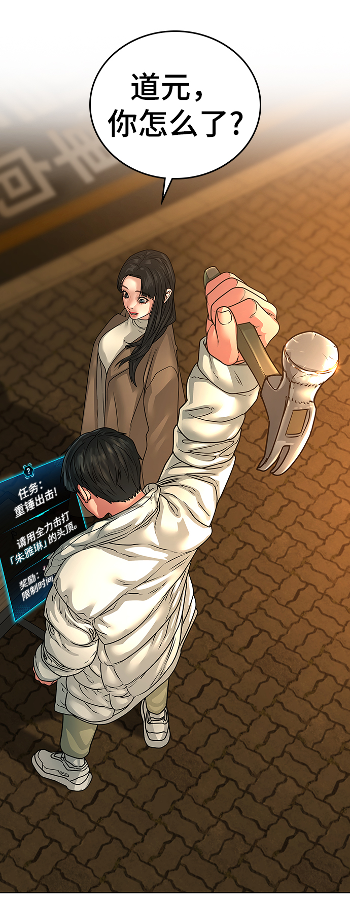 第 100 页