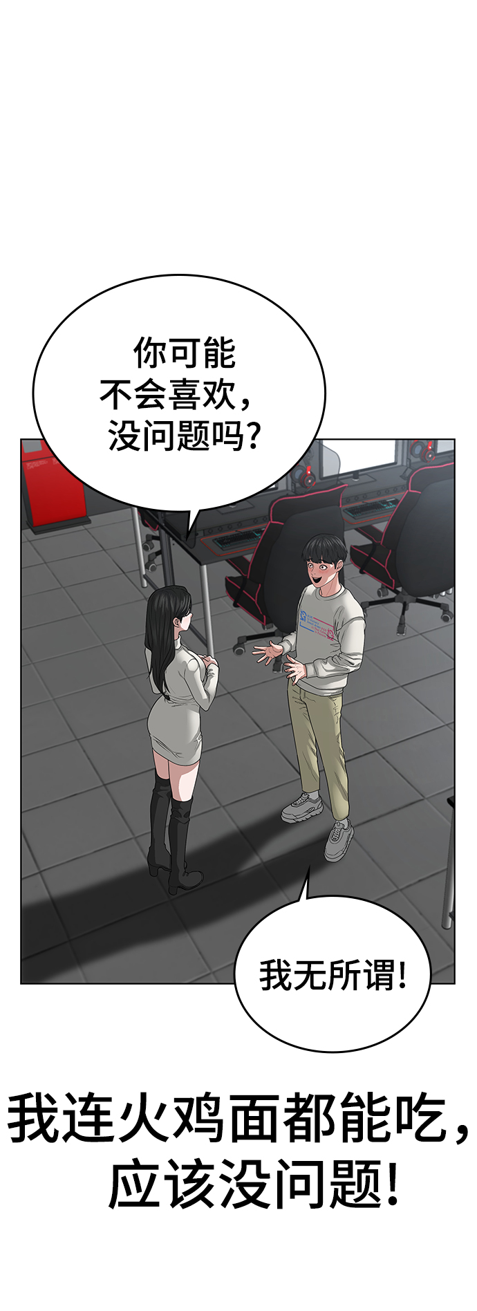第 38 页