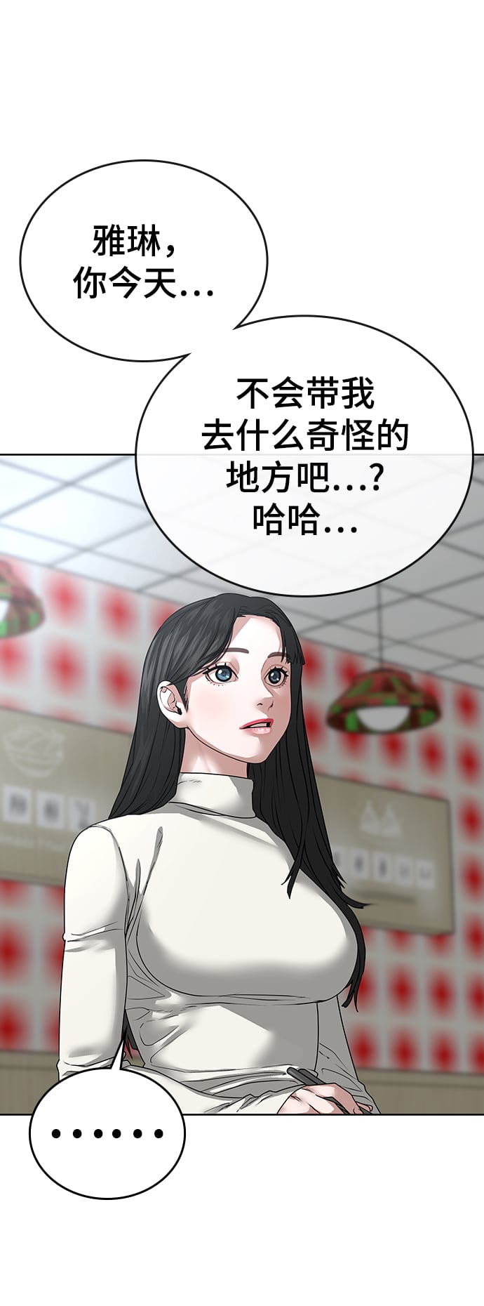 第 48 页