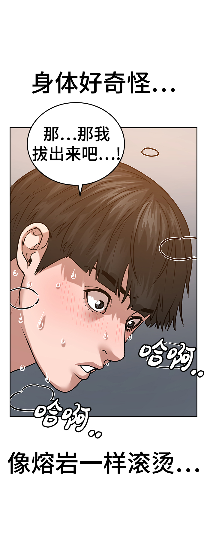 第 51 页