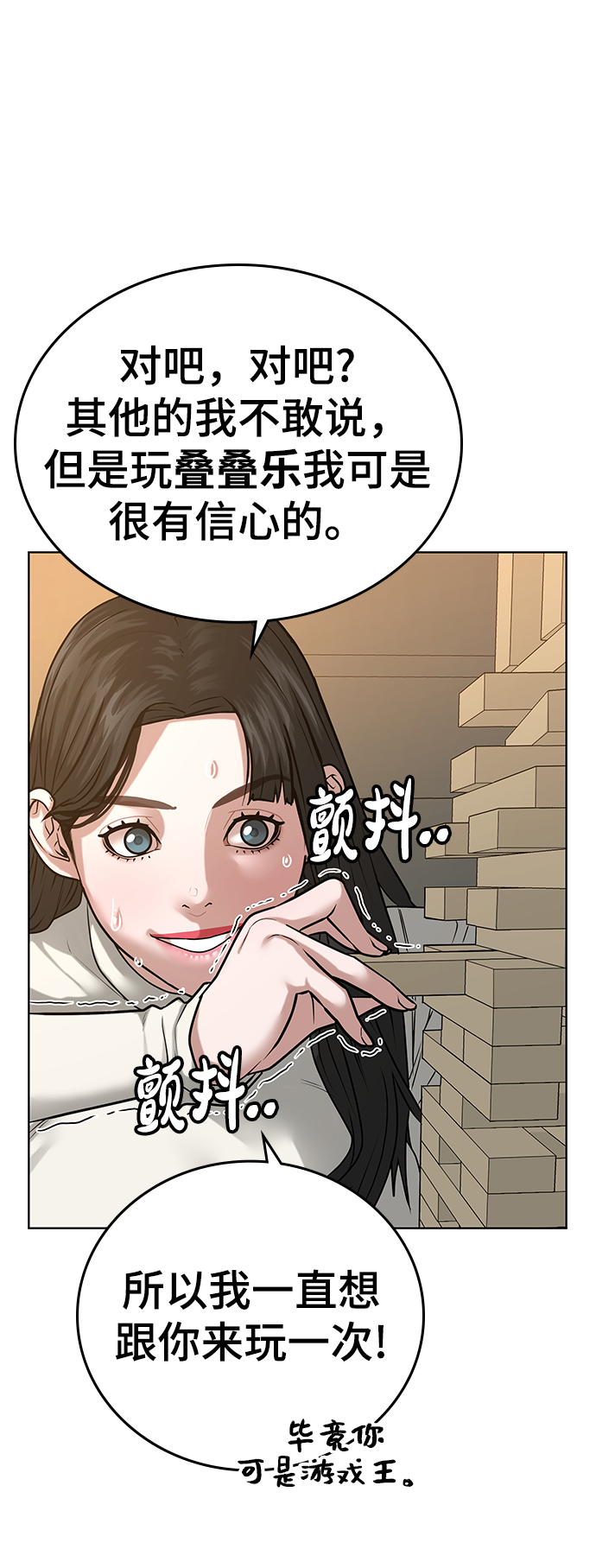 第 56 页