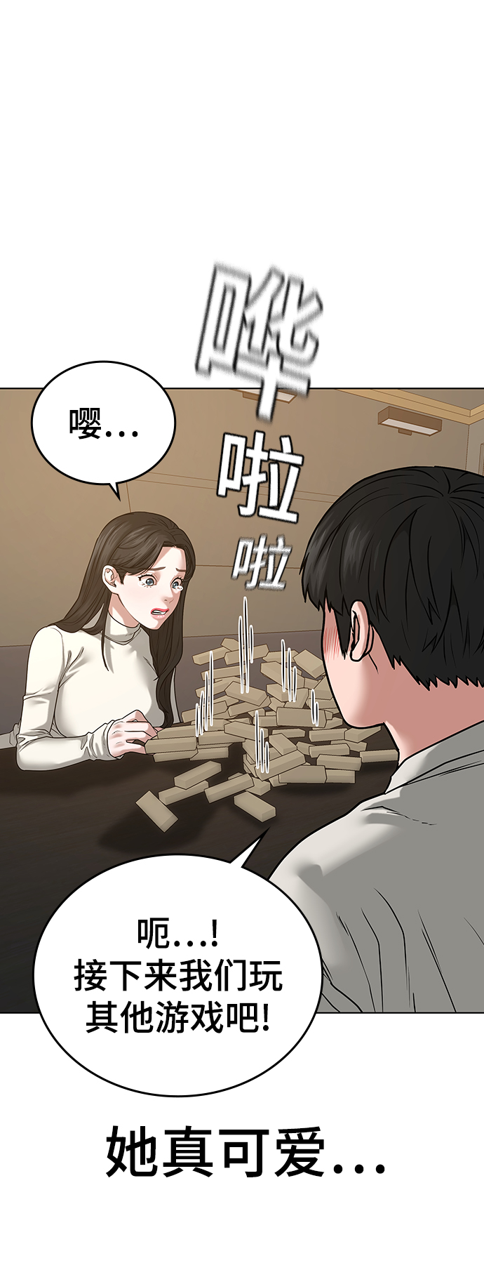 第 57 页