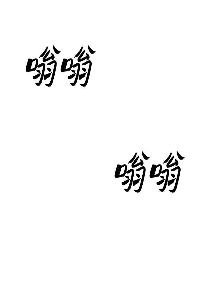 第 61 页