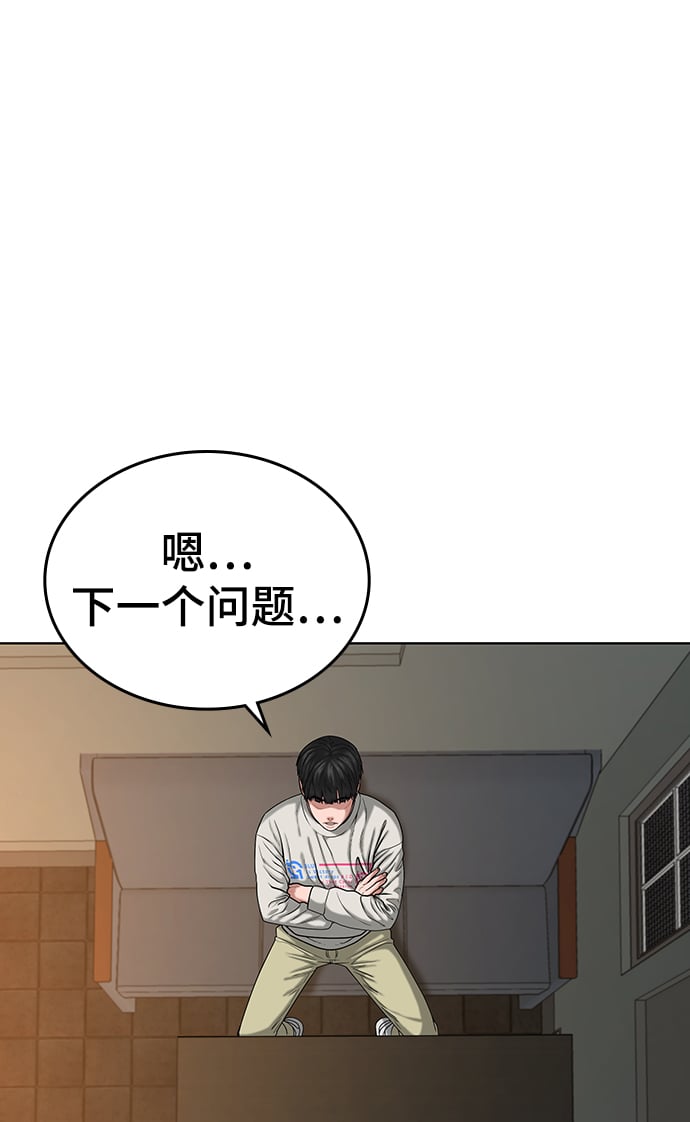 第 65 页