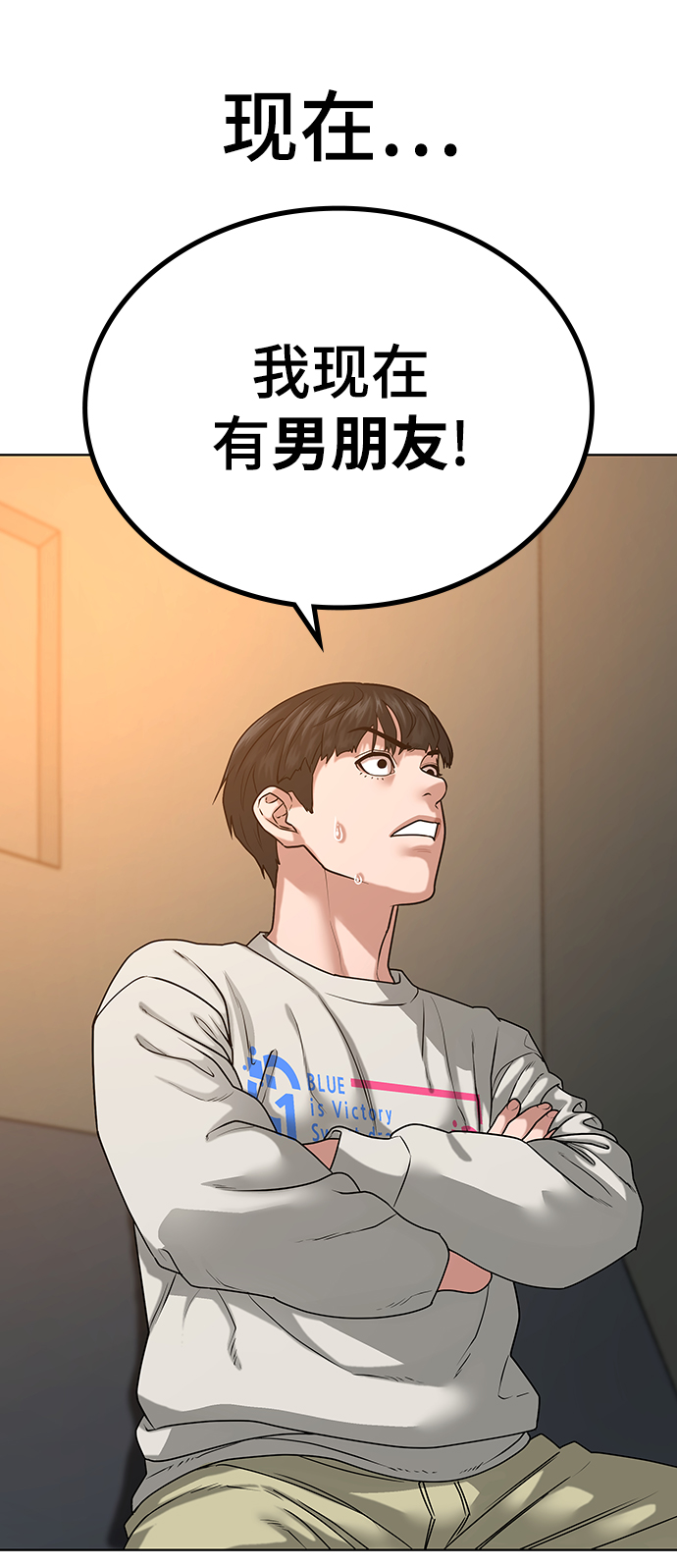 第 67 页