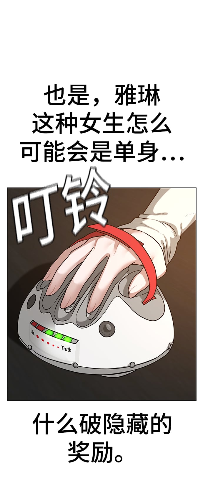 第 72 页