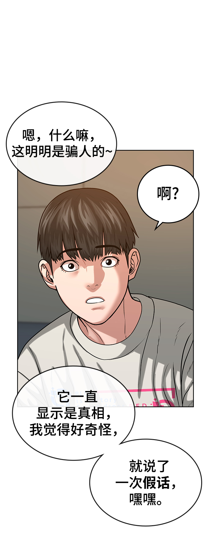 第 73 页