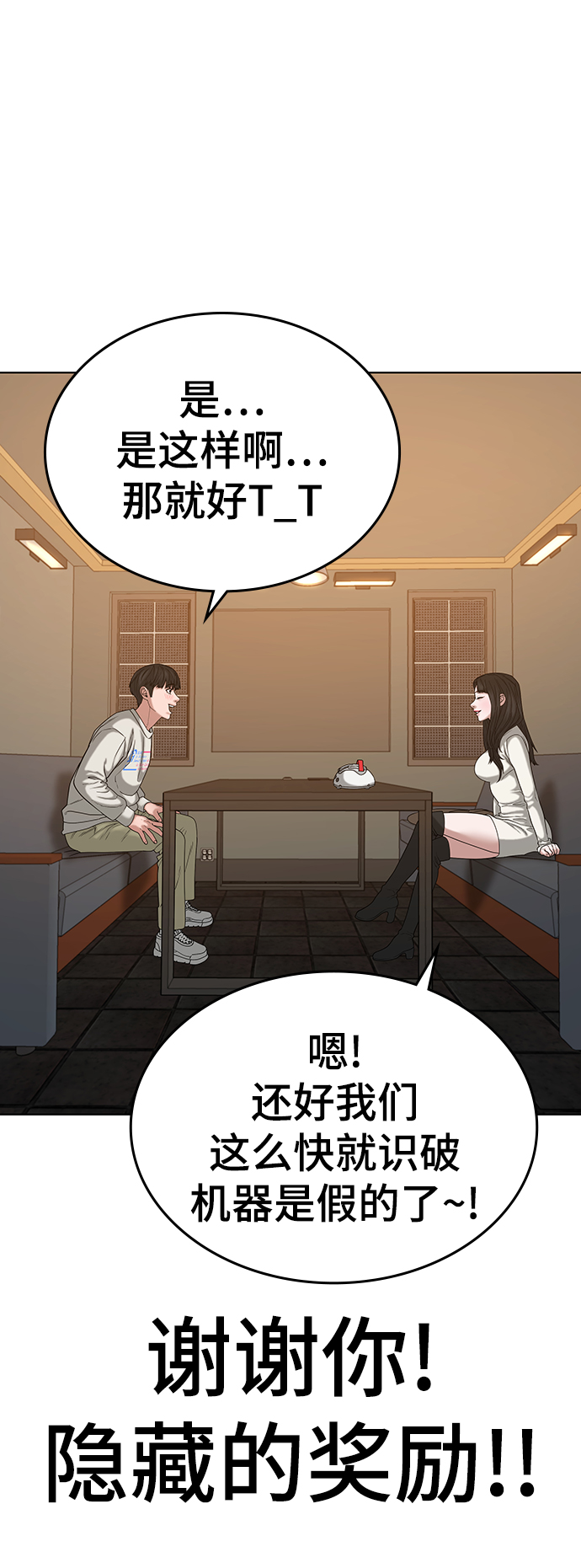 第 74 页