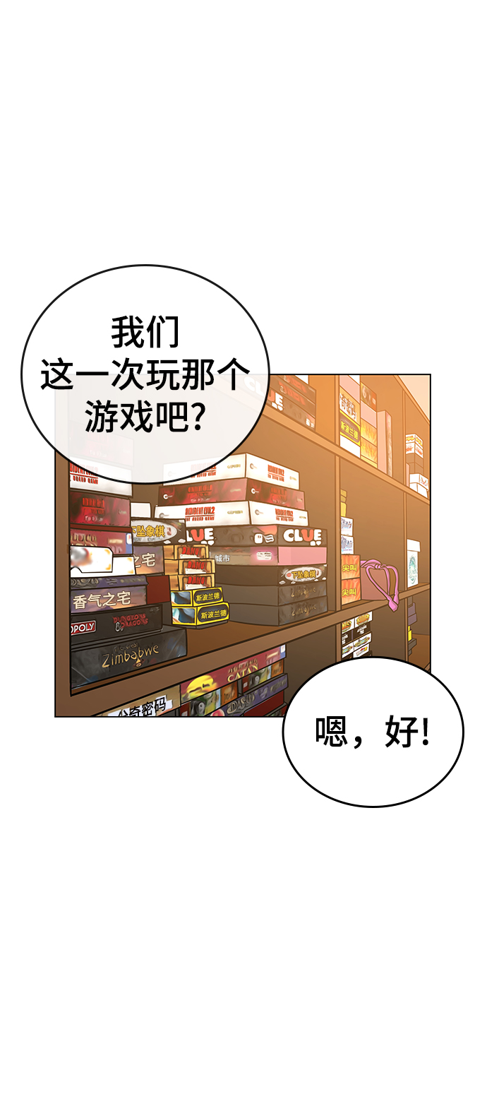 第 75 页