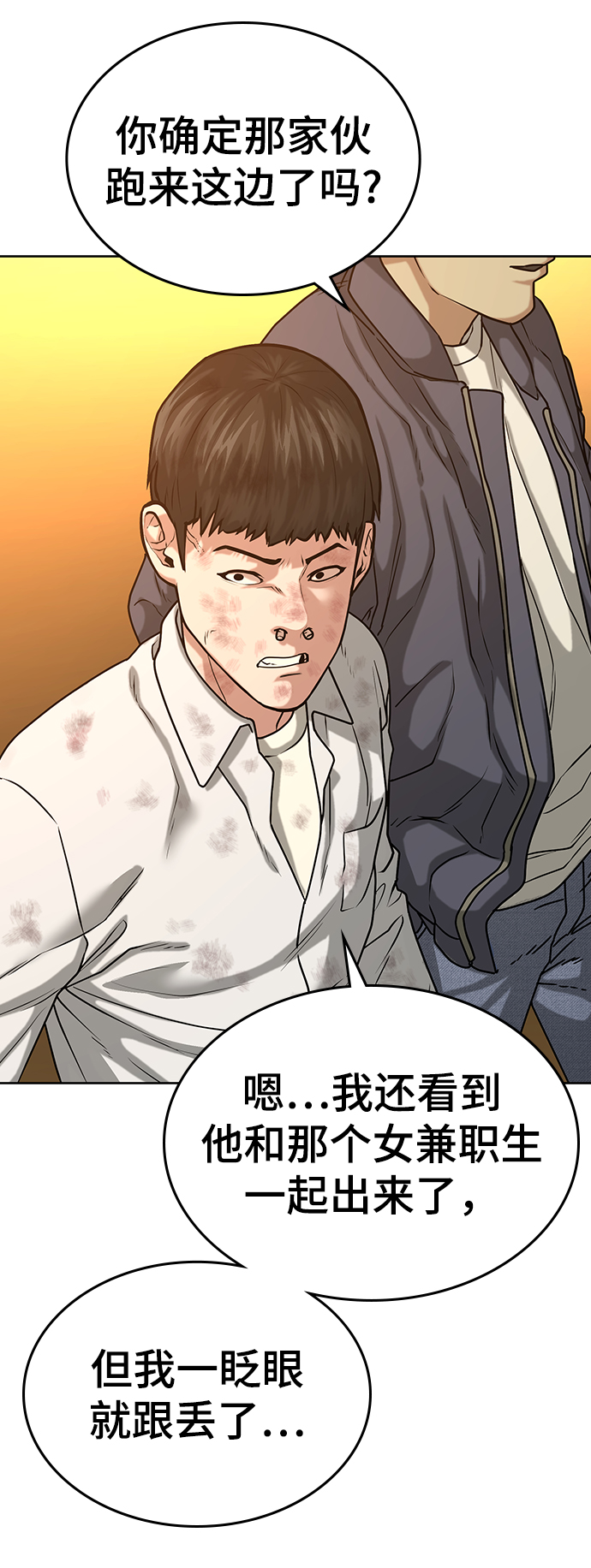 第 78 页