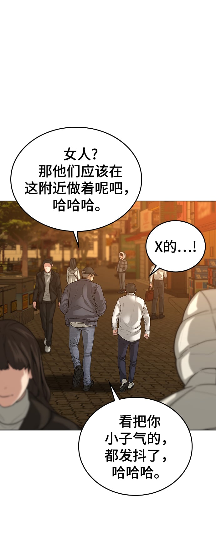 第 79 页