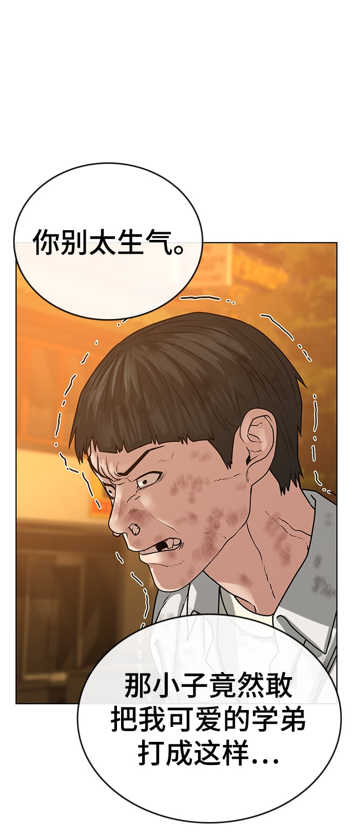 第 80 页