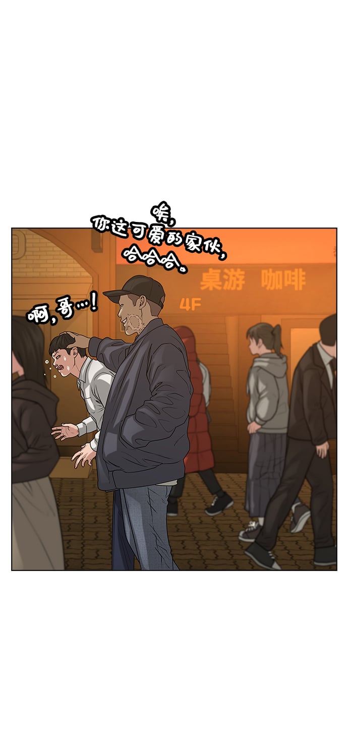 第 83 页