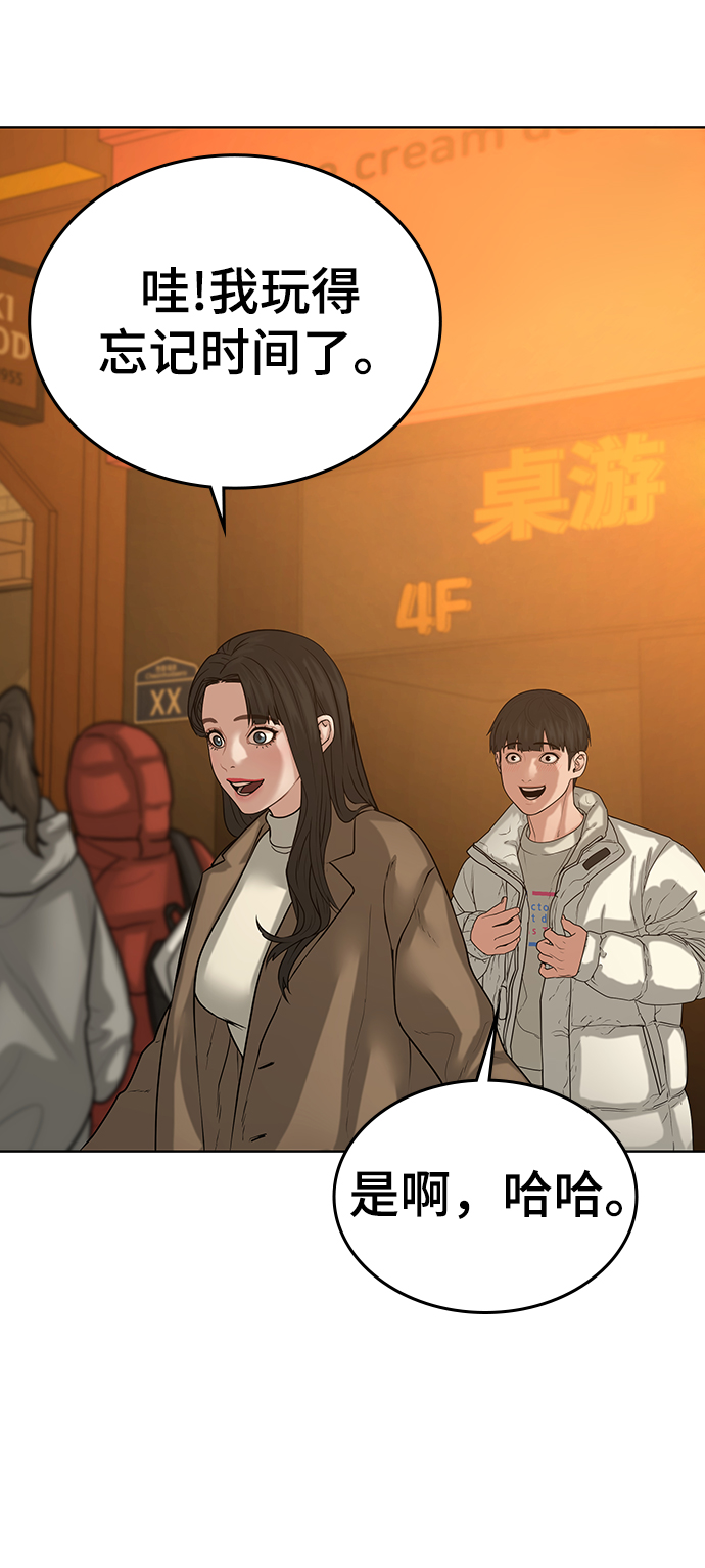第 84 页