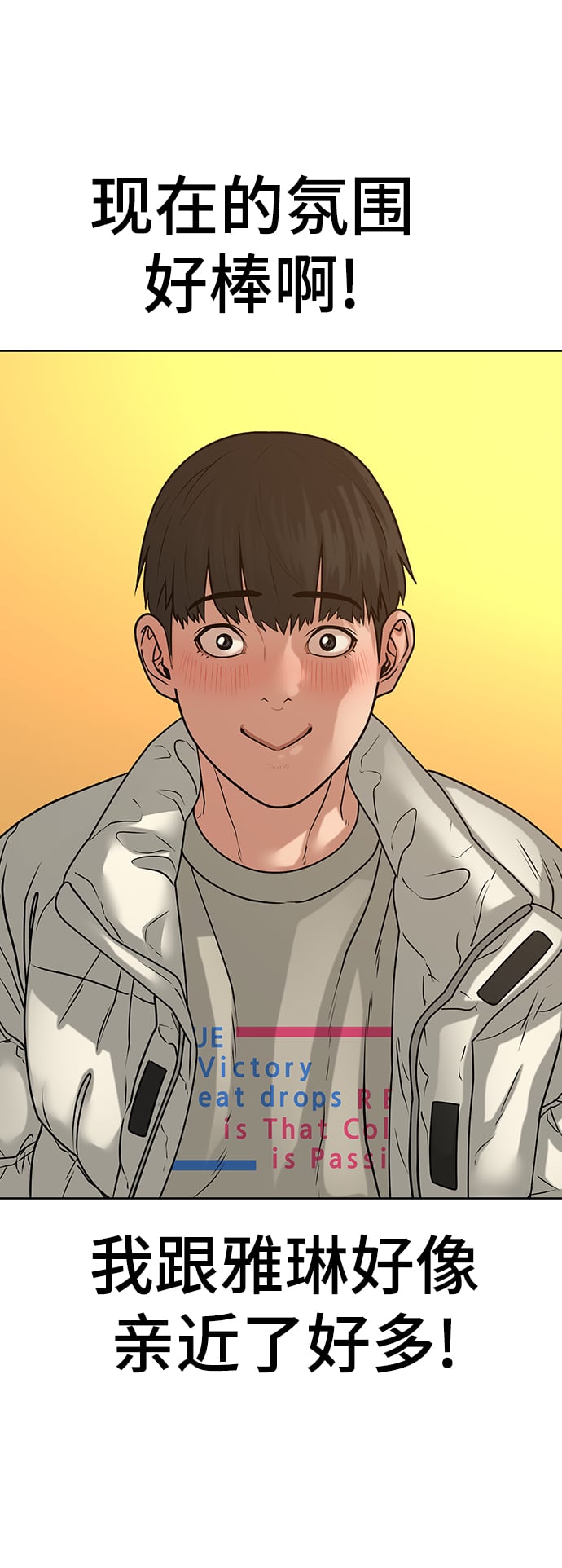 第 85 页