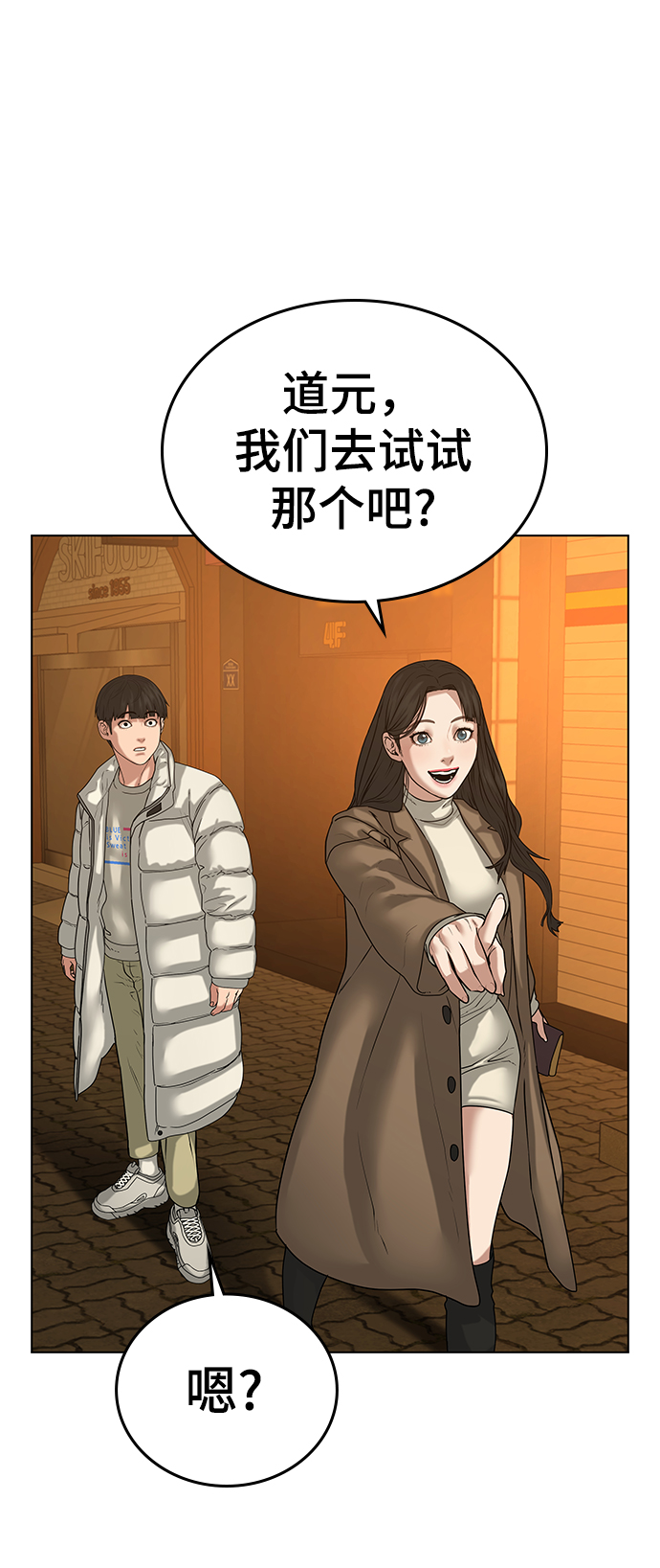第 86 页