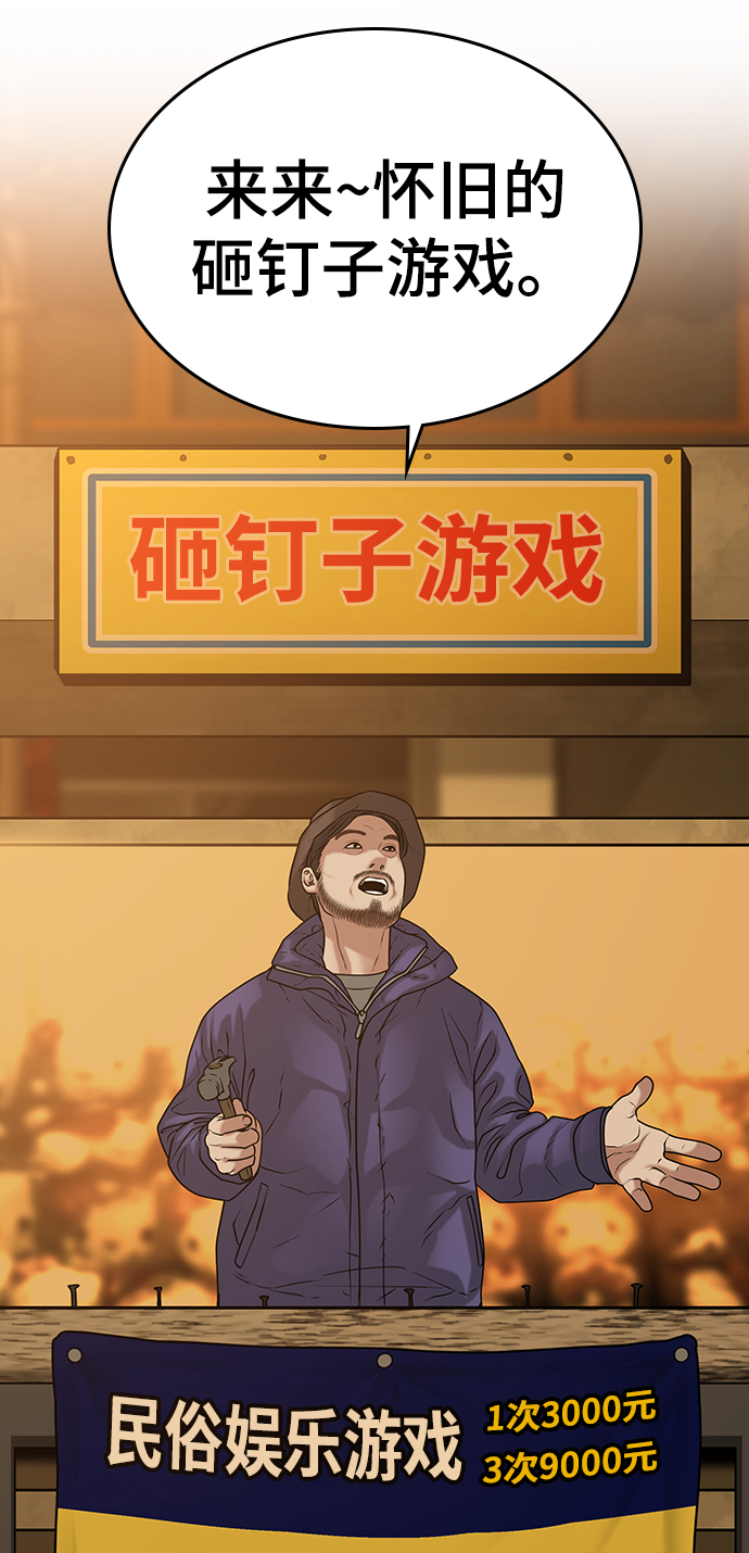 第 88 页
