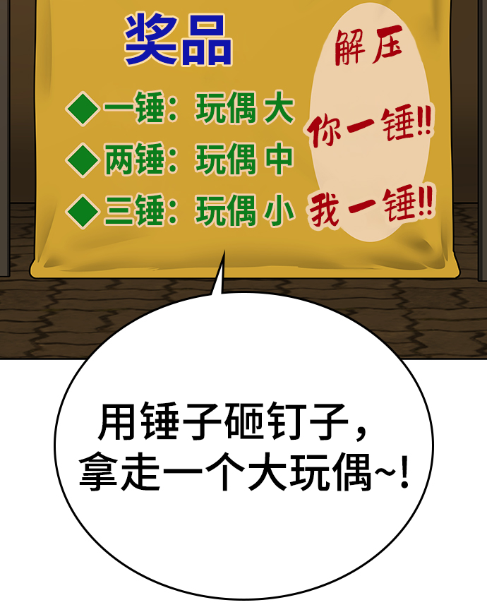 第 89 页