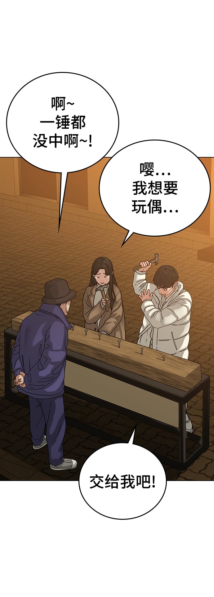 第 91 页