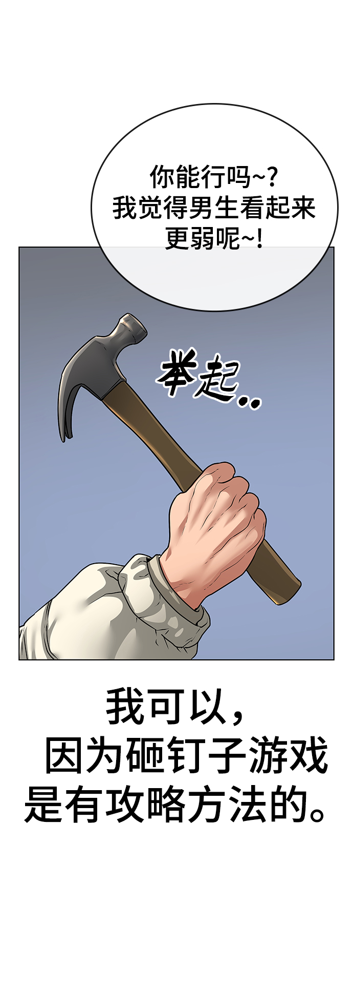 第 92 页