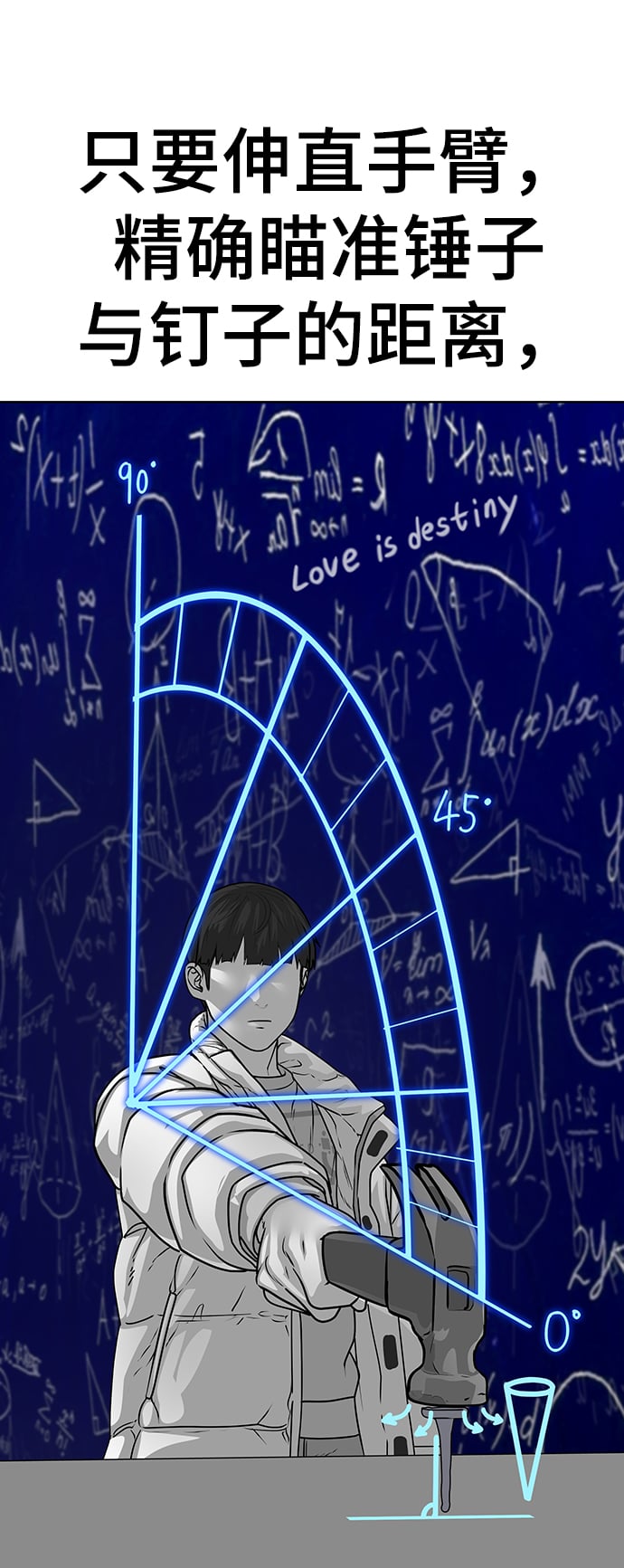 第 93 页