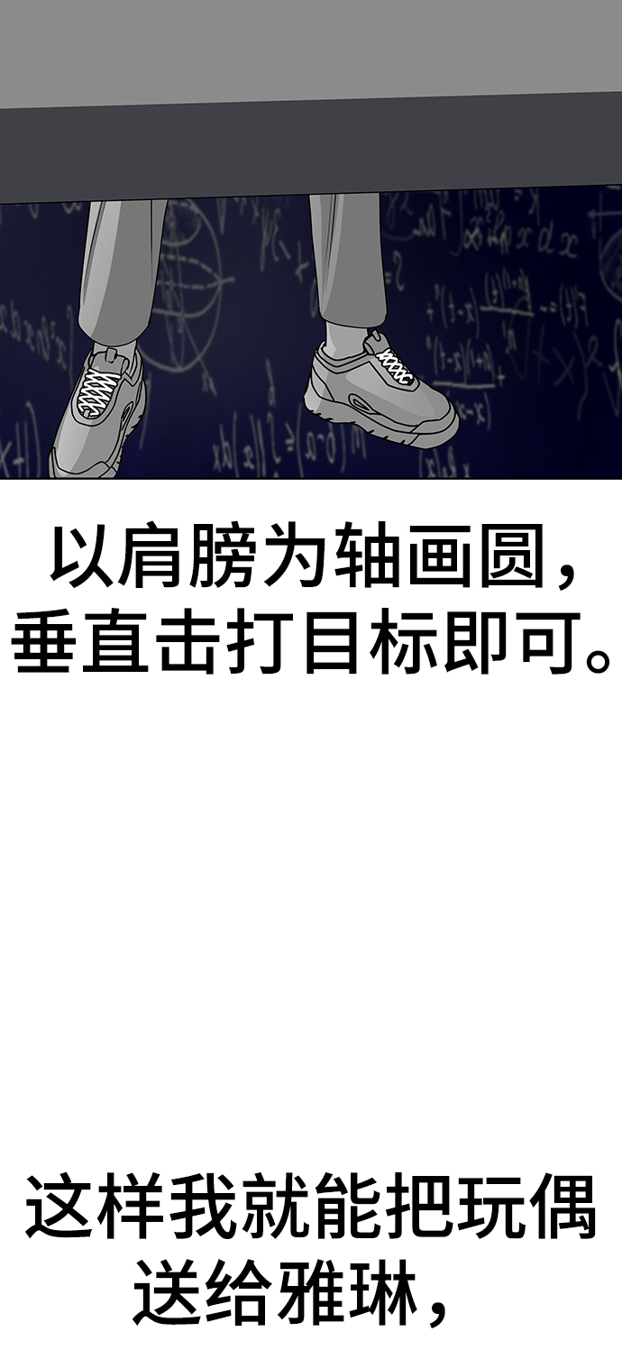第 94 页