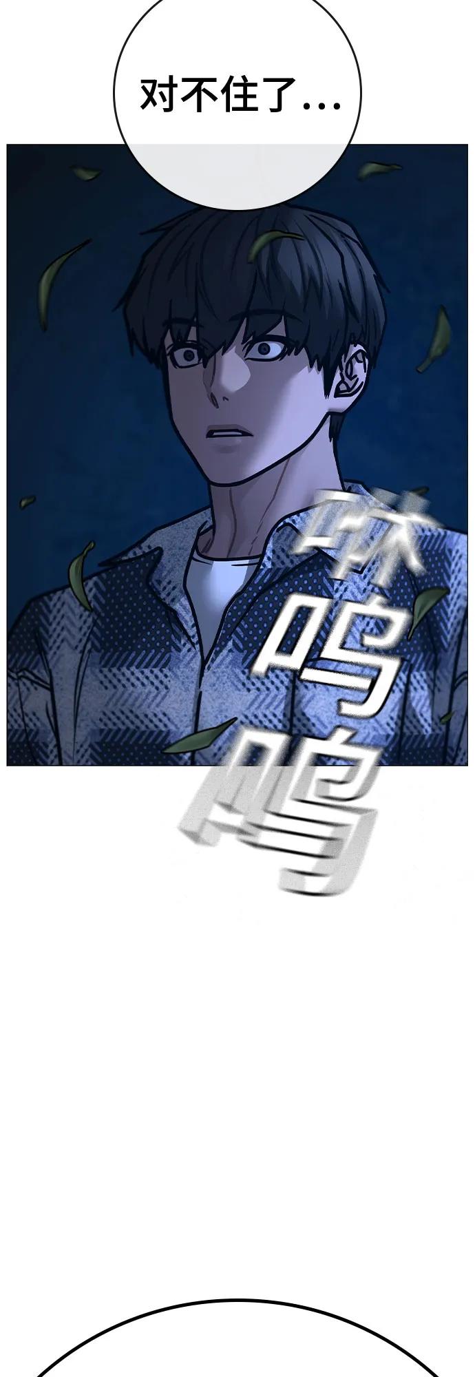 第 102 页