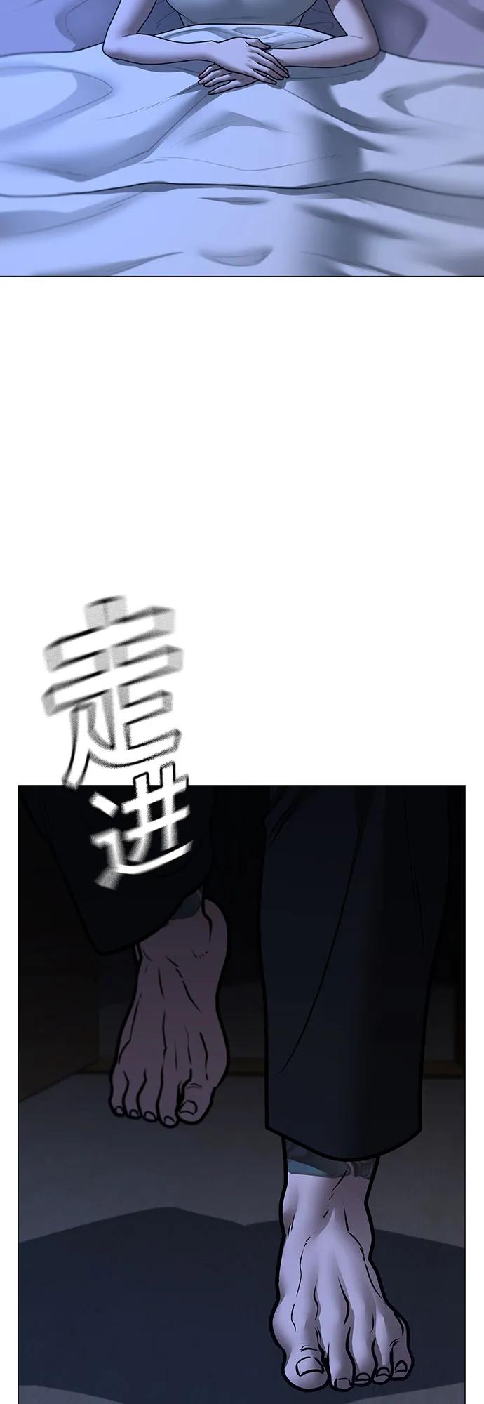 第 87 页