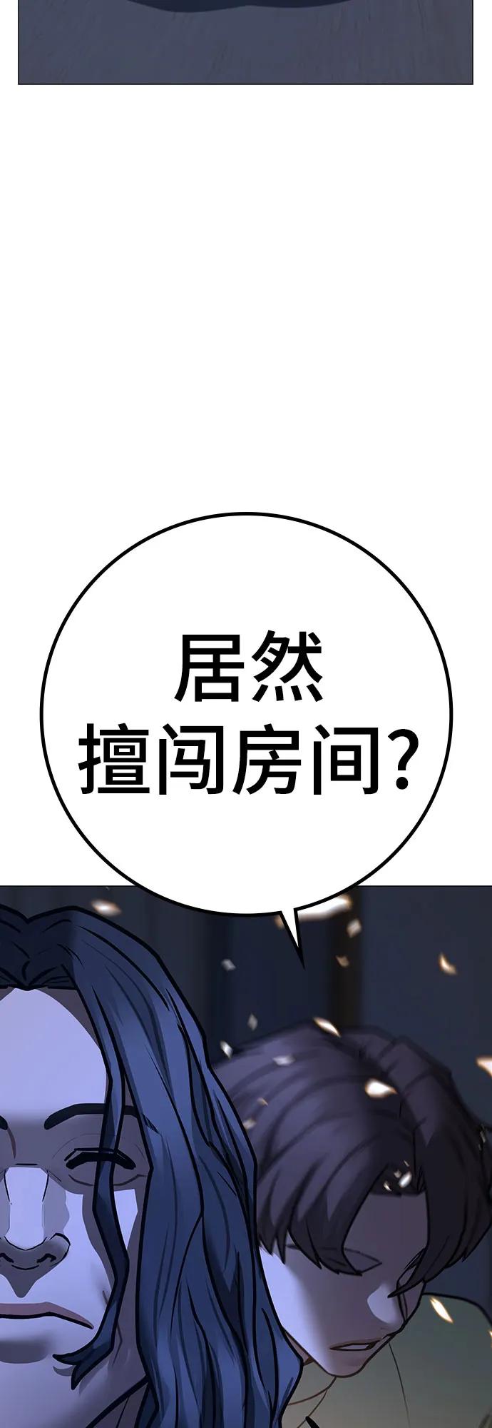 第 88 页