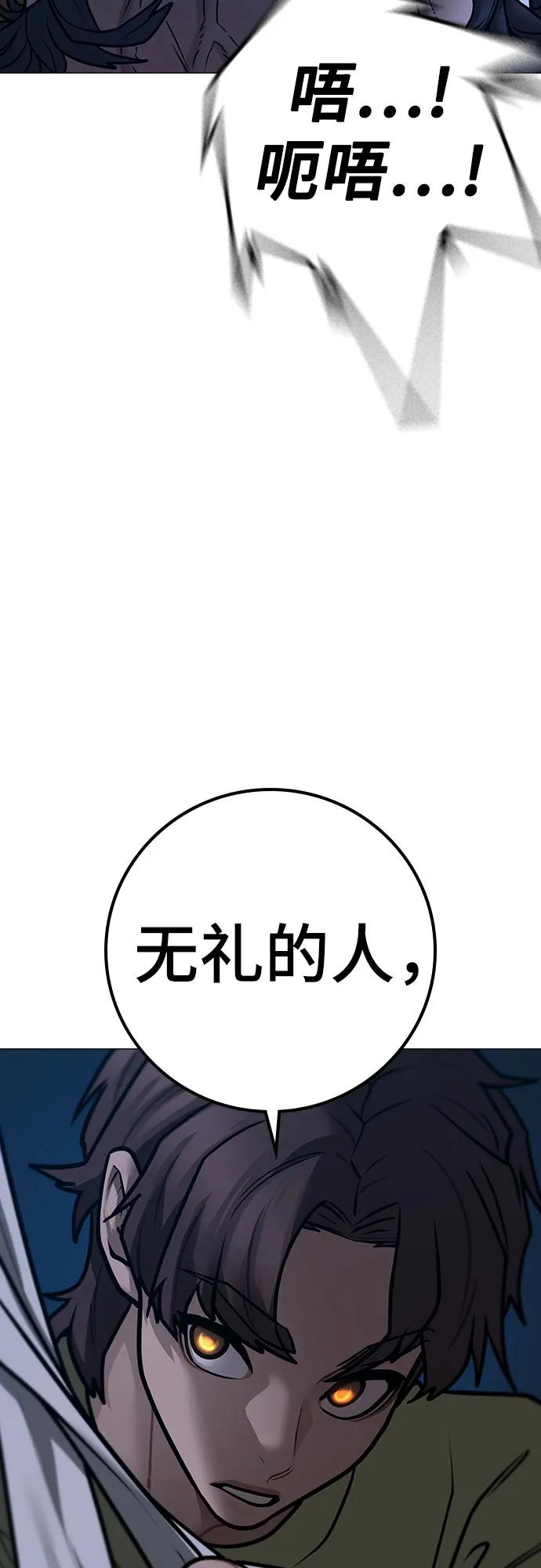 第 92 页