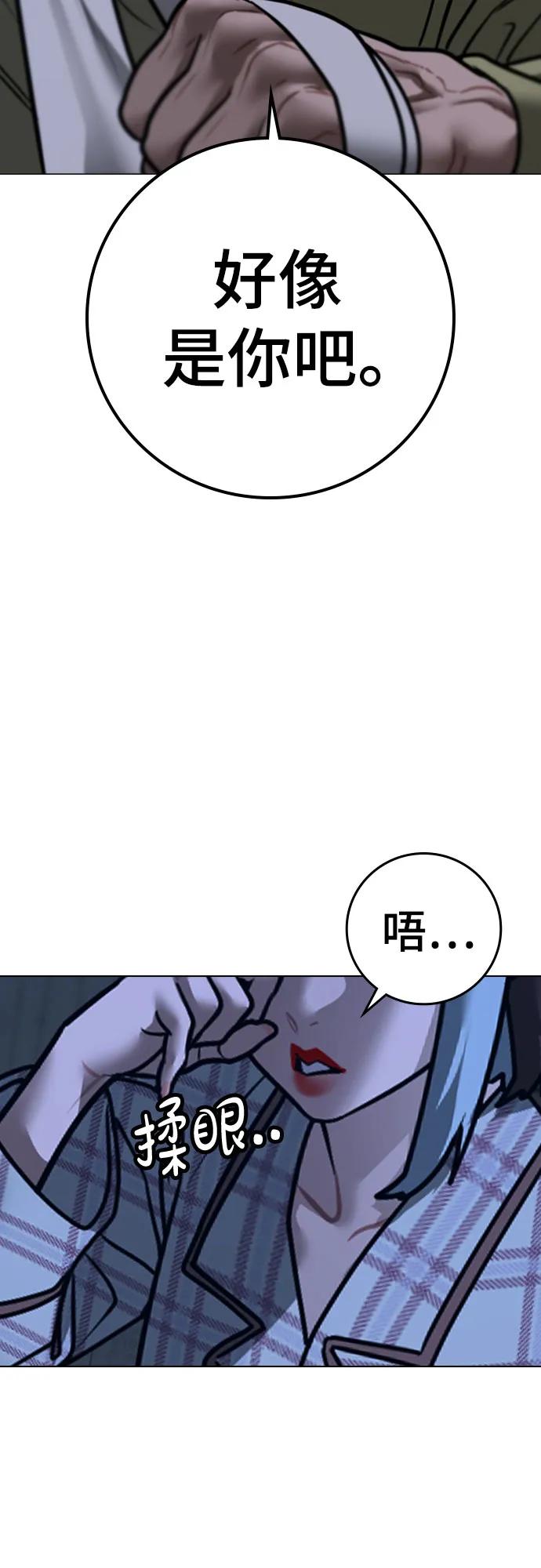 第 93 页