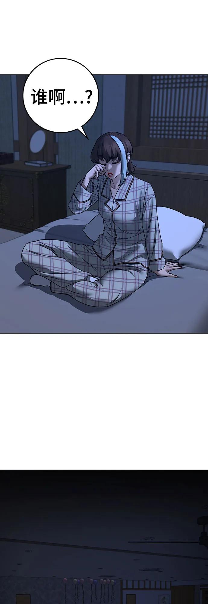 第 94 页