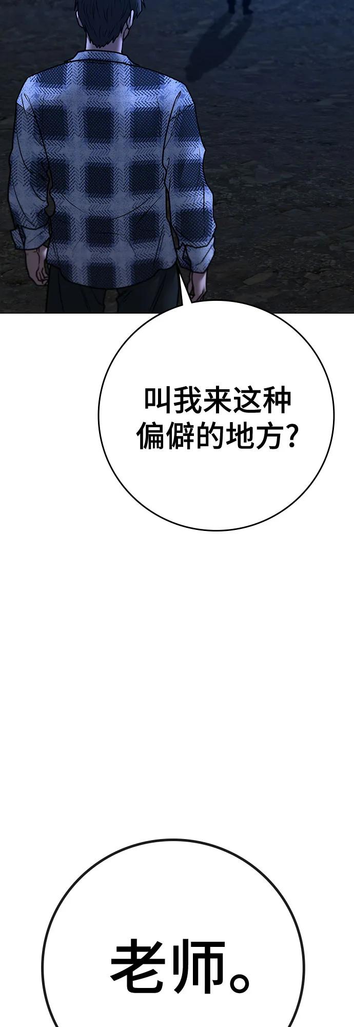 第 98 页