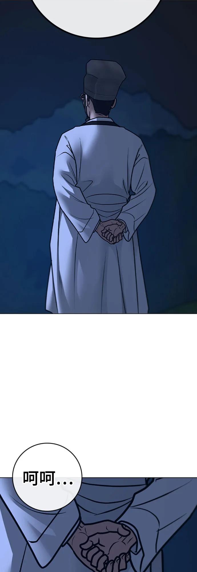 第 99 页