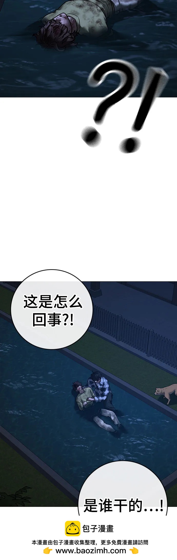 第 100 页