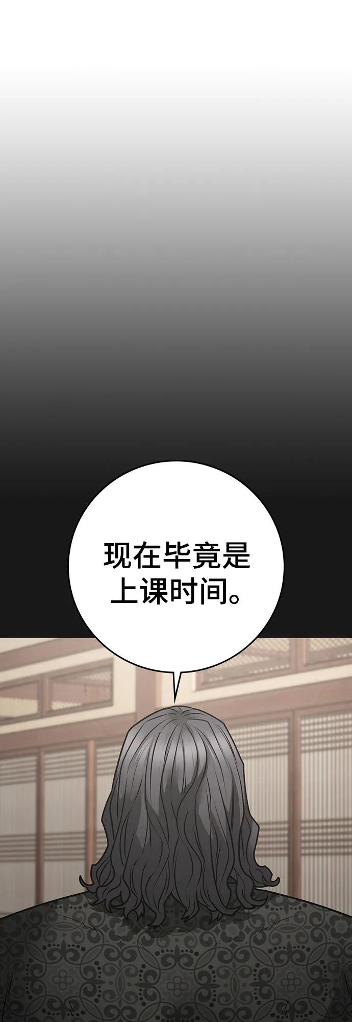 第 103 页