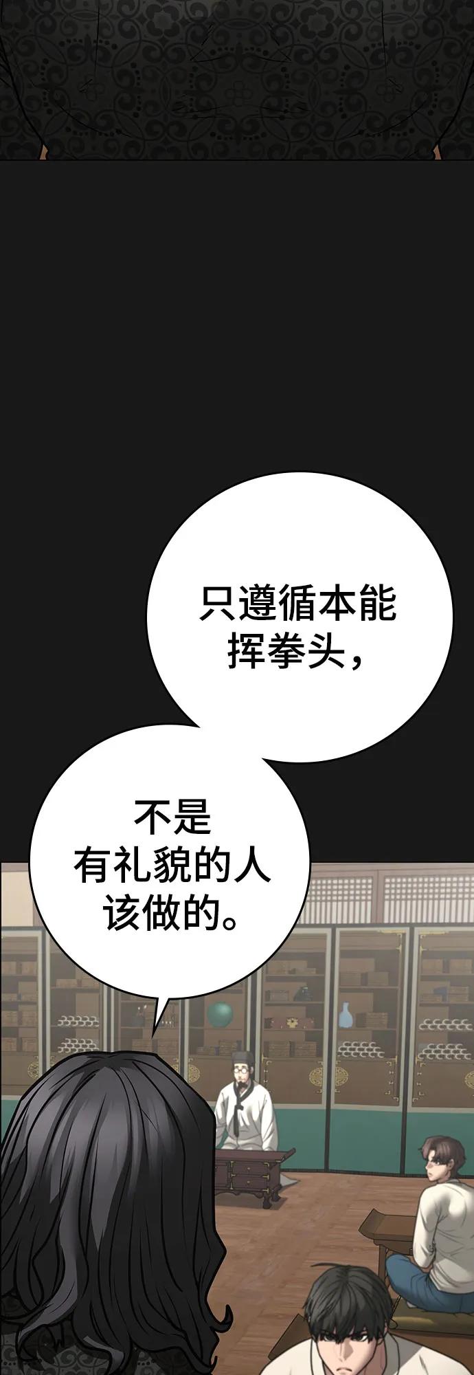 第 104 页