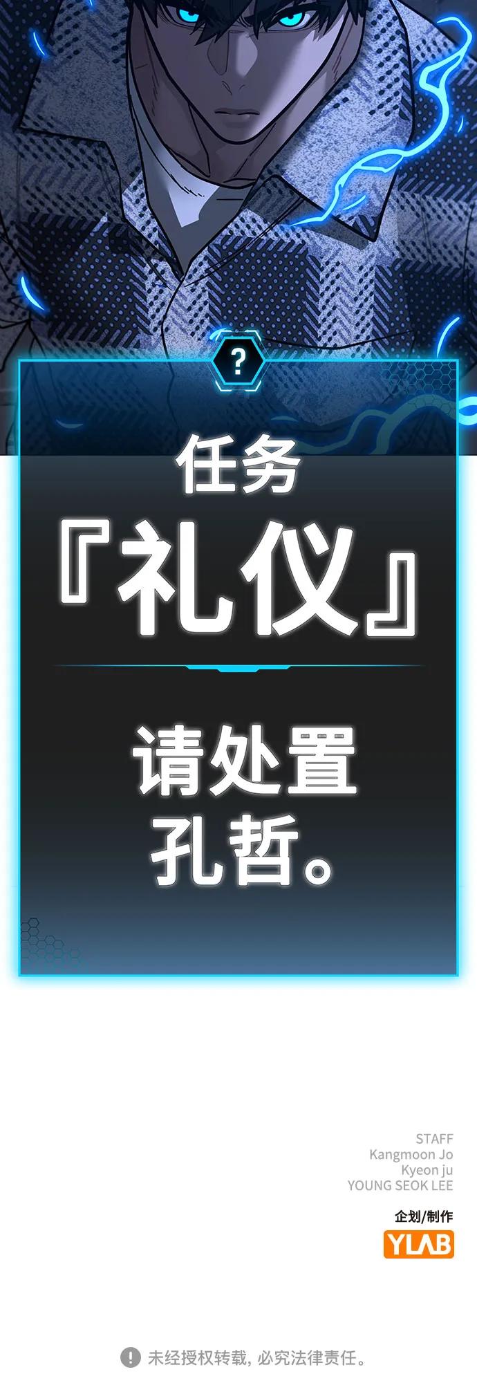 第 111 页