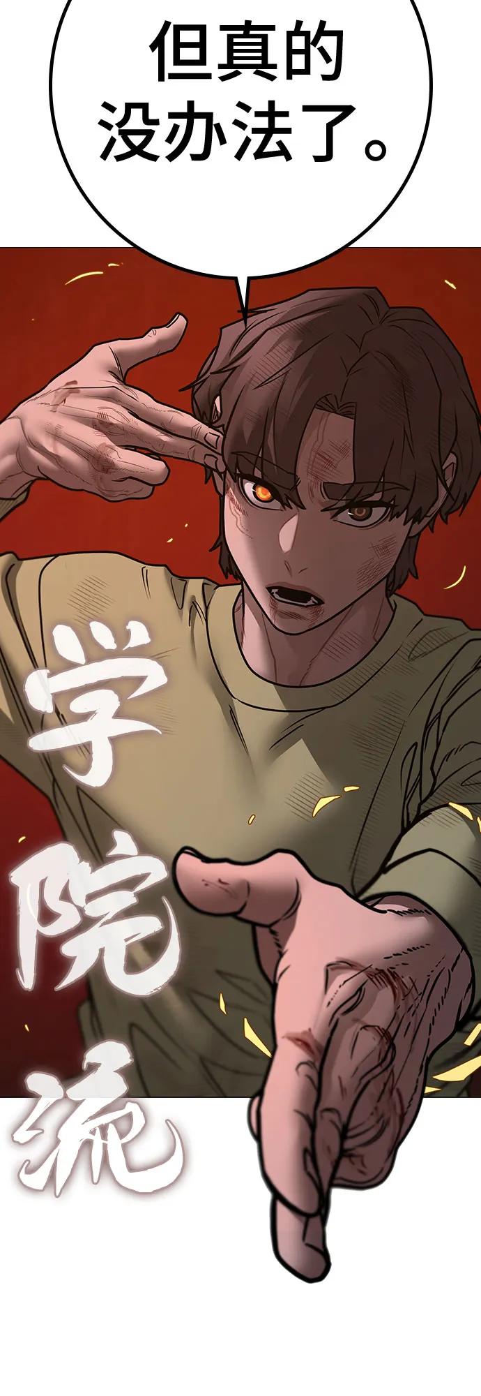 第 82 页