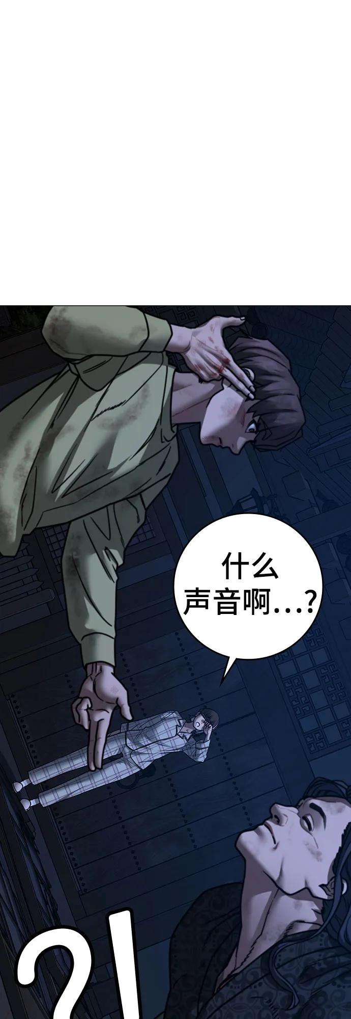 第 85 页