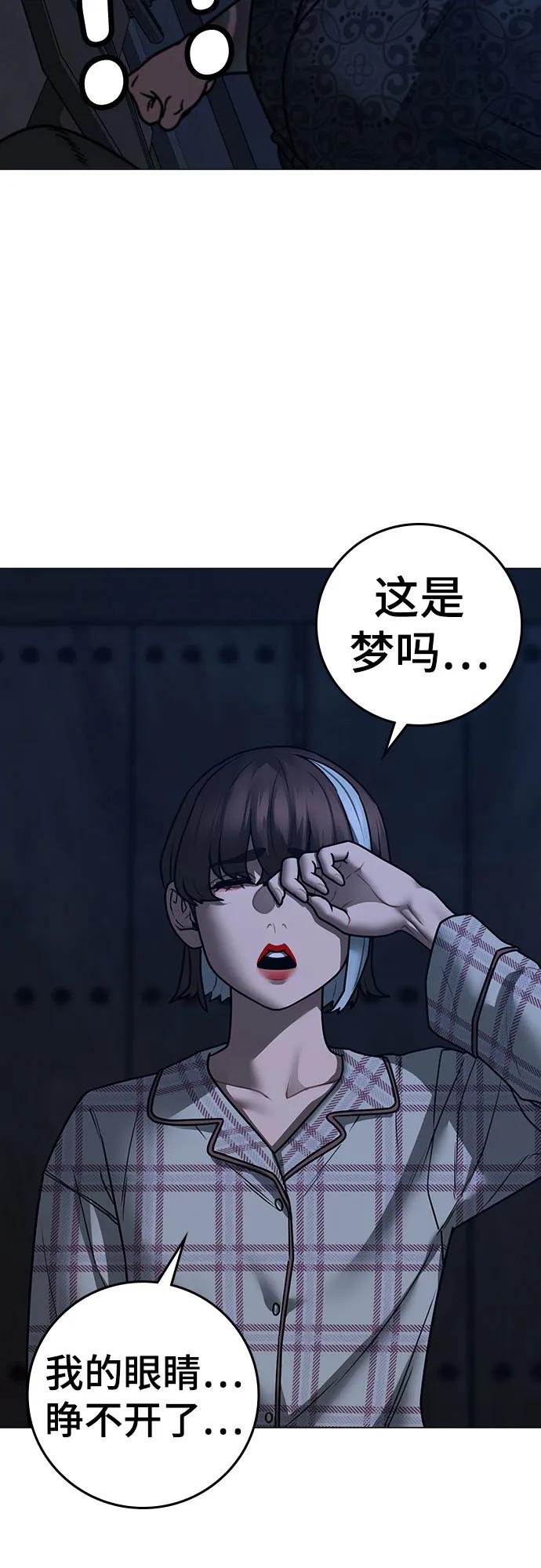 第 86 页