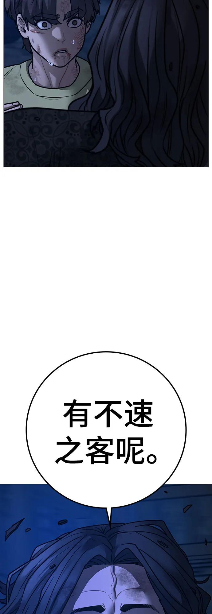 第 88 页