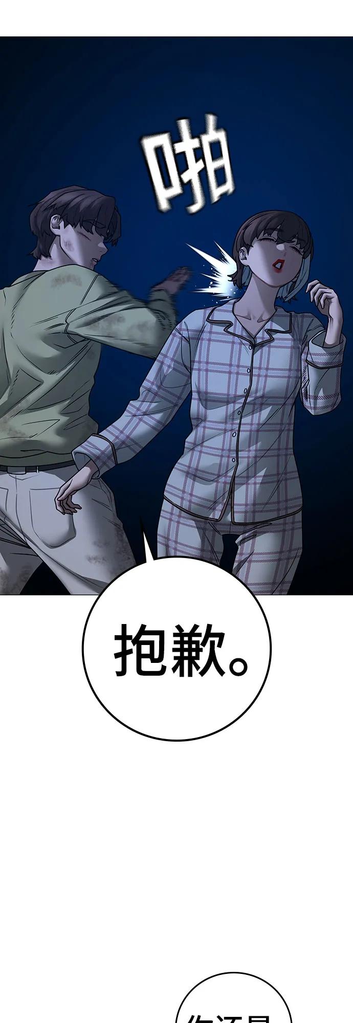 第 90 页