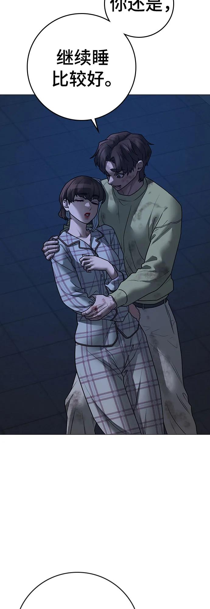 第 91 页