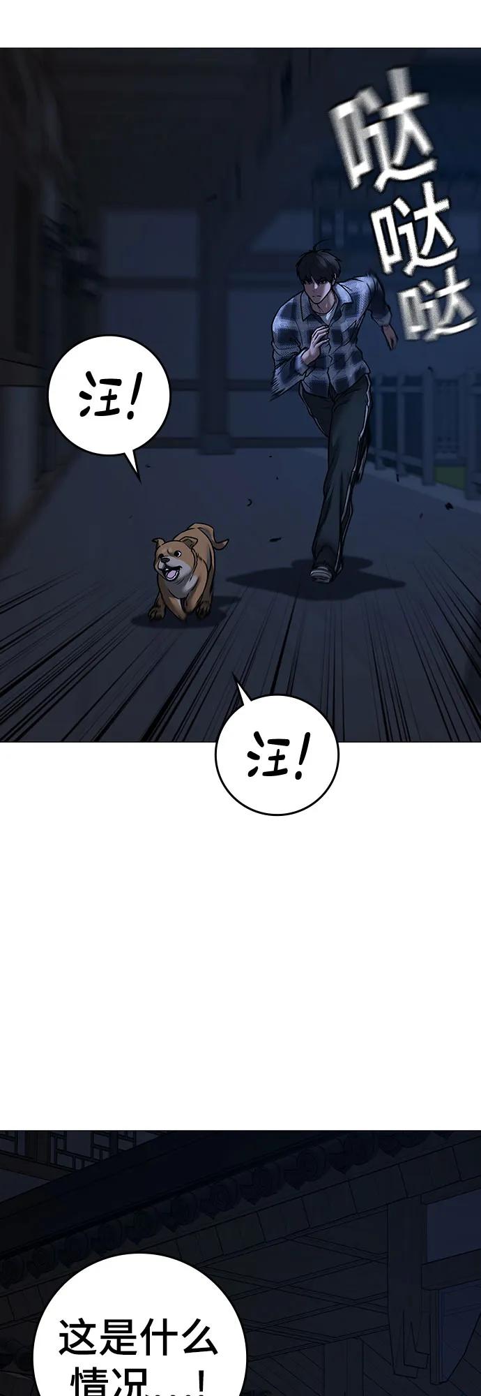 第 95 页